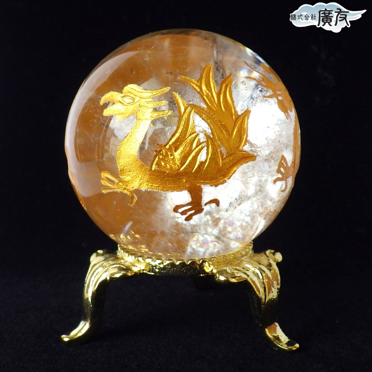 天然水晶四神相応彫球 大 (台座付)