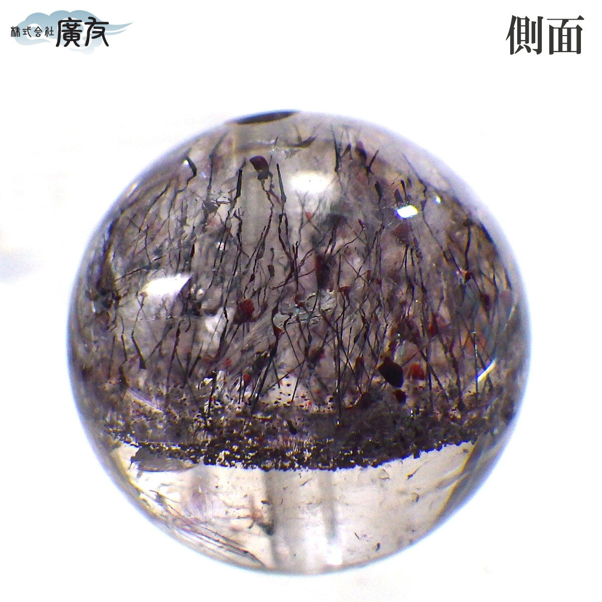 パワーストーン パーツ 一粒売り バラ売り 現物販売 AAAA級 スーパーセブン 12mm(f)