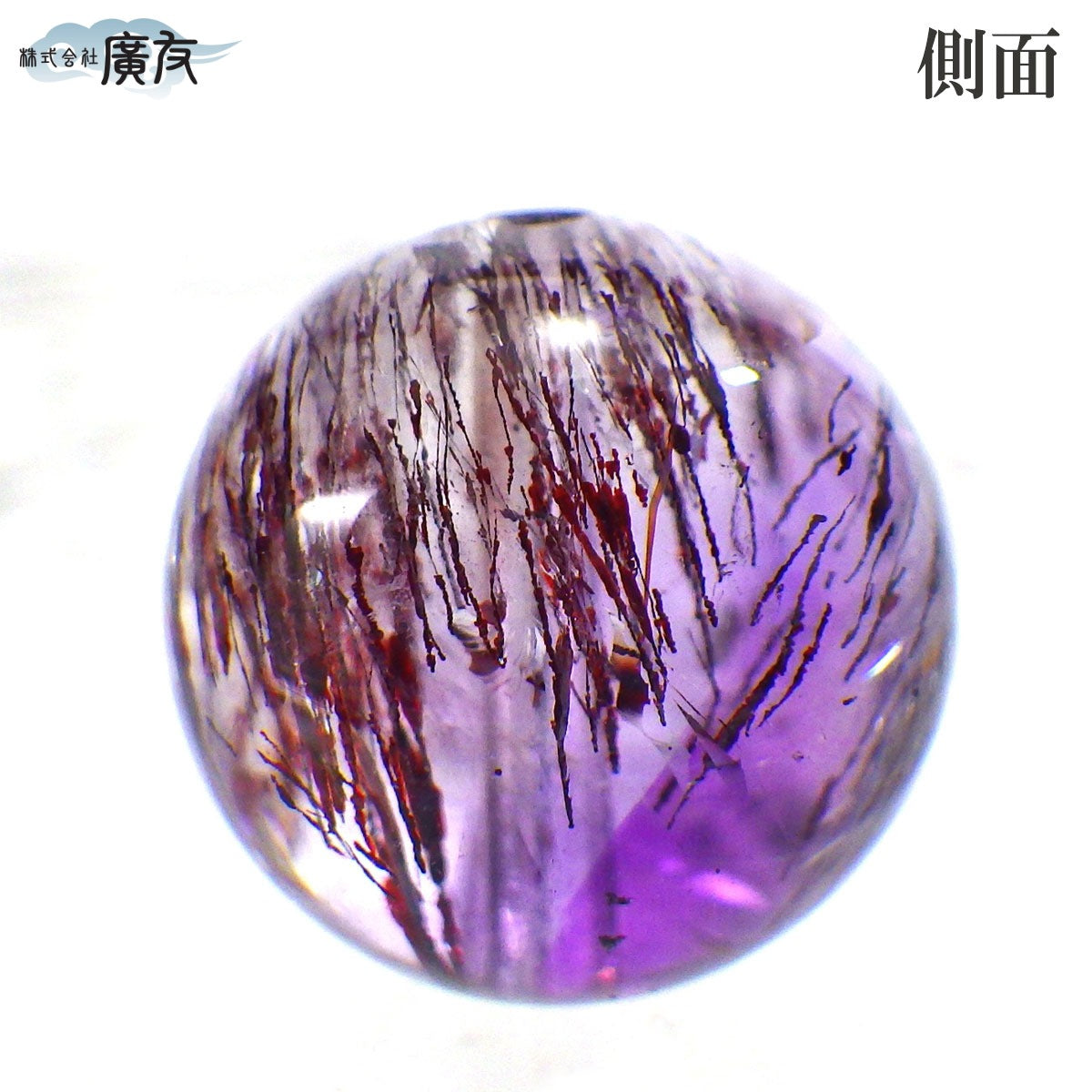 パワーストーン パーツ 一粒売り バラ売り 現物販売 AAAA級 スーパーセブン 12mm(h)