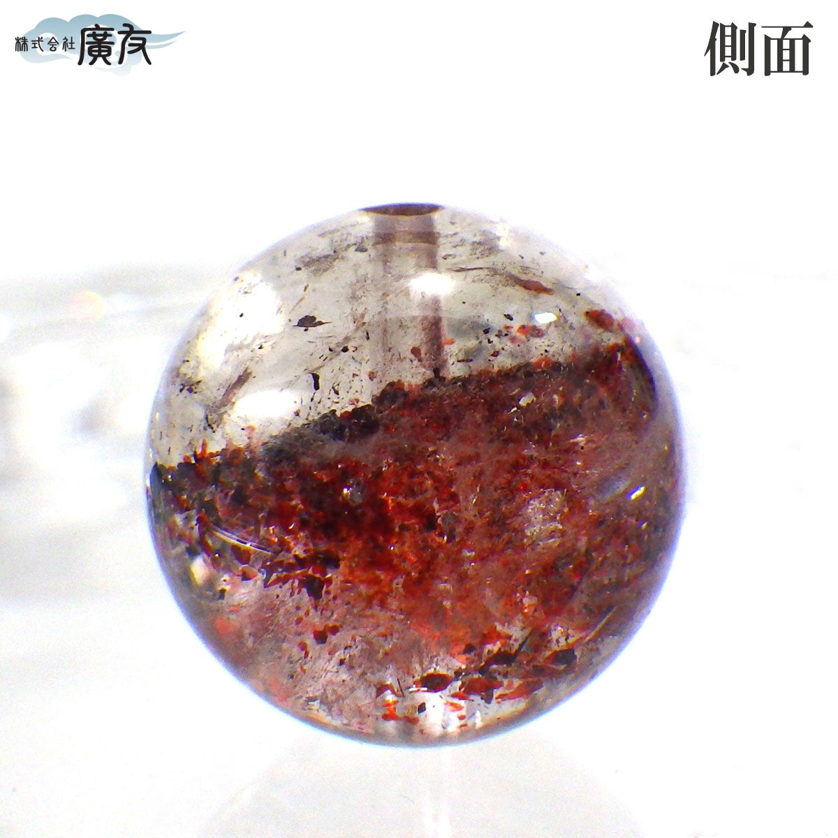 パワーストーン パーツ 一粒売り バラ売り 現物販売 AAAA級 スーパーセブン 12mm(i)