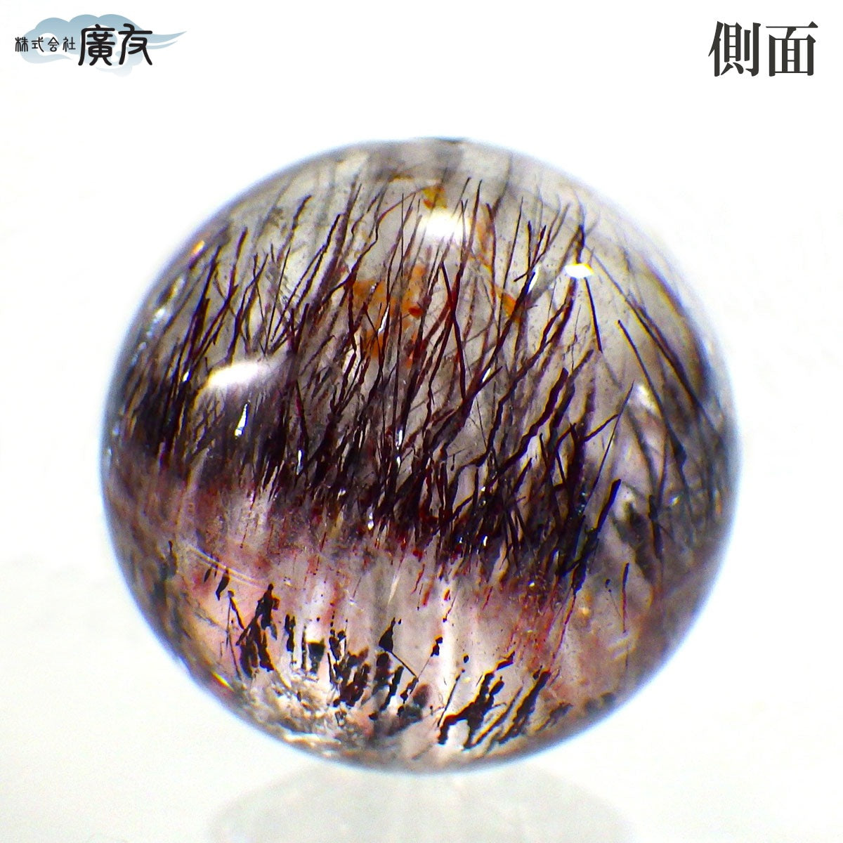 パワーストーン パーツ 一粒売り バラ売り 現物販売 AAAA級 スーパーセブン 12mm(k)