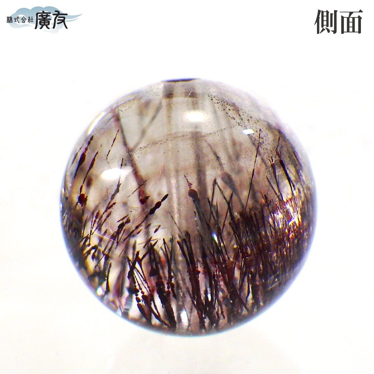 パワーストーン パーツ 一粒売り バラ売り 現物販売 AAAA級 スーパーセブン 12mm(l)