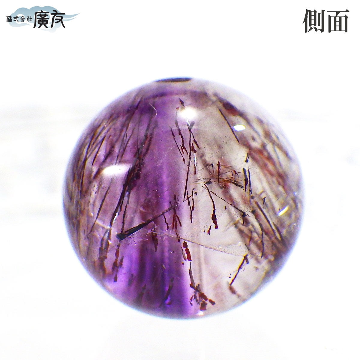 パワーストーン パーツ 一粒売り バラ売り 現物販売 AAAA級 スーパーセブン 12mm(m)