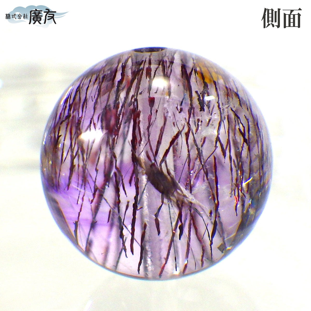 パワーストーン パーツ 一粒売り バラ売り 現物販売 AAAA級 スーパーセブン 12mm(q)