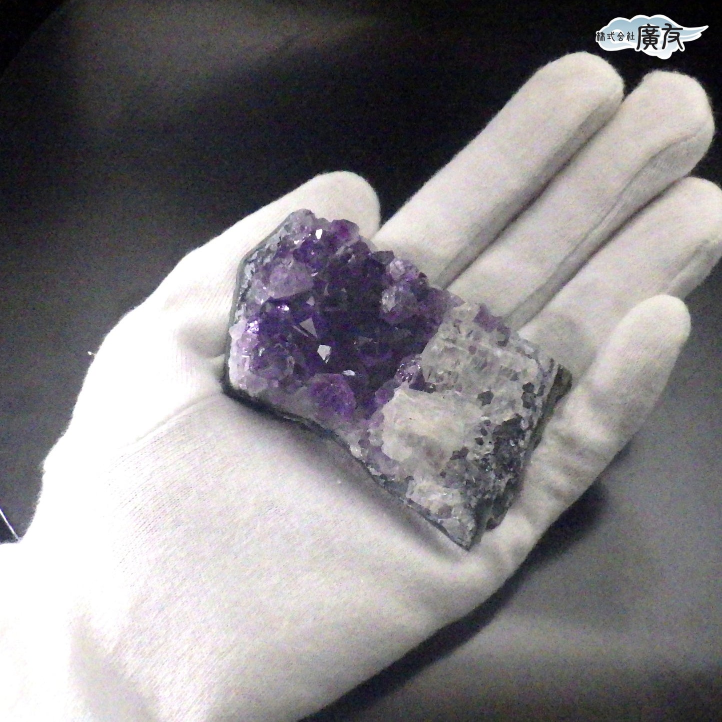 ウルグアイ産 アメジストクラスター123g-2