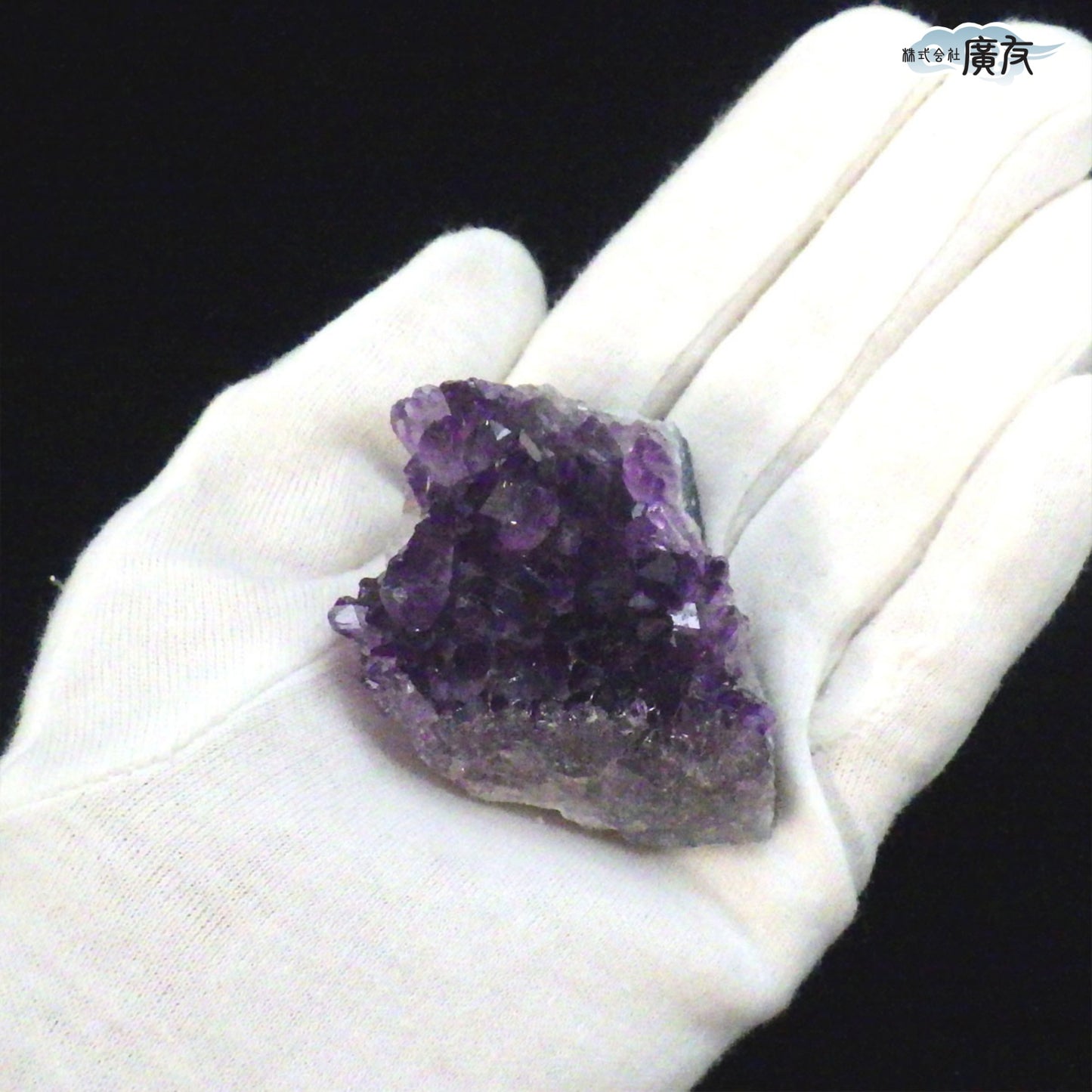 ウルグアイ産 アメジストクラスター84g-5