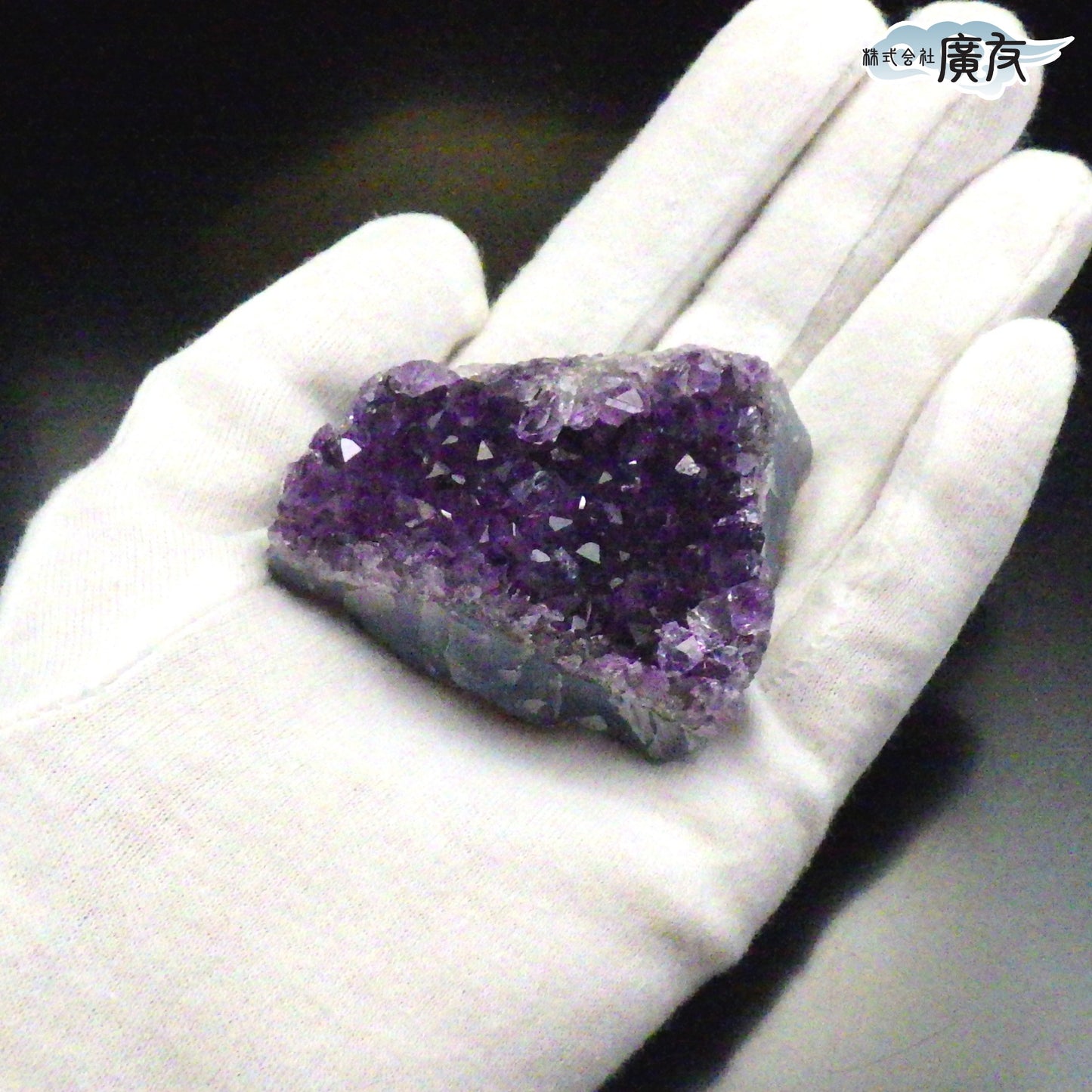 ウルグアイ産 アメジストクラスター86g-4