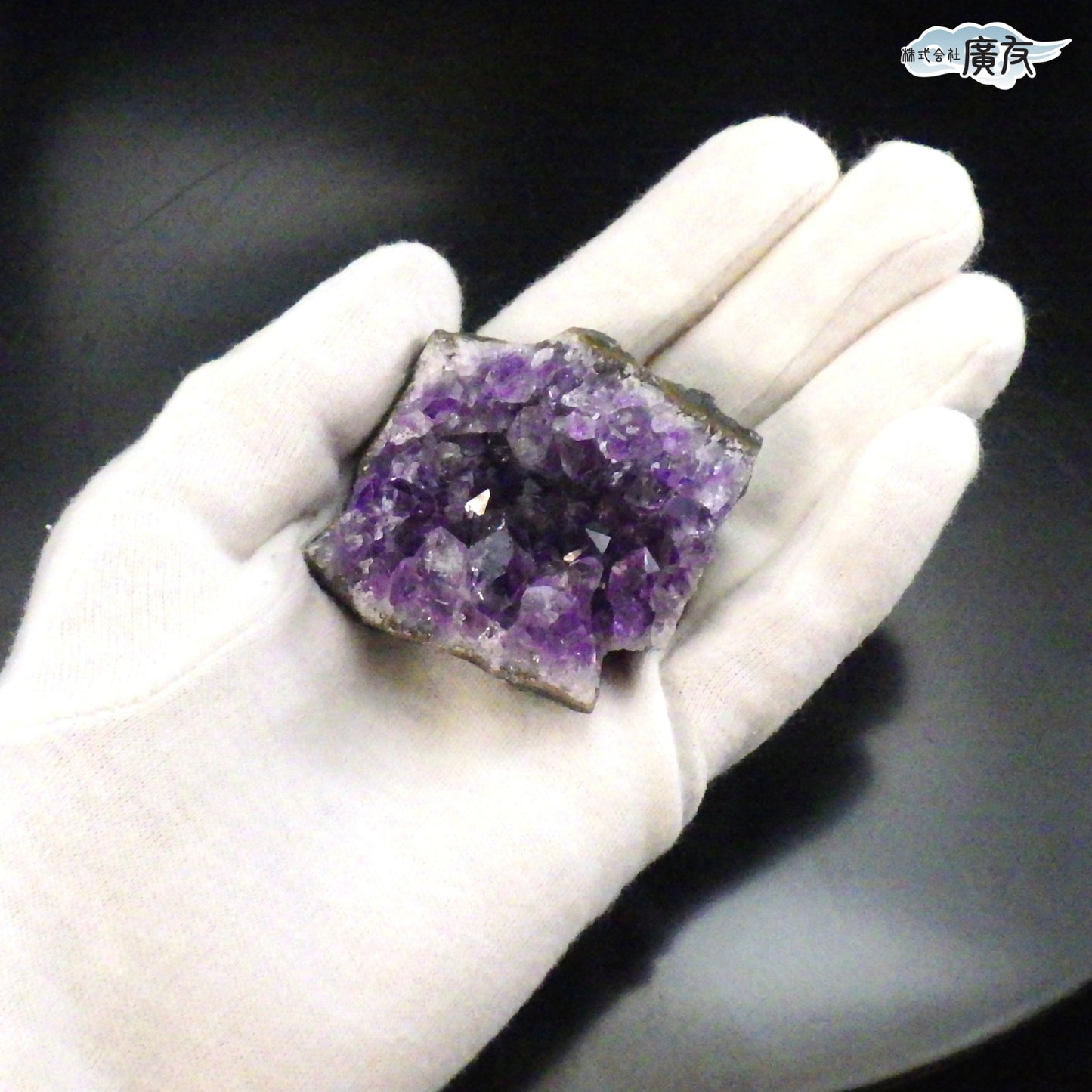 ウルグアイ産 アメジストクラスター91g-6