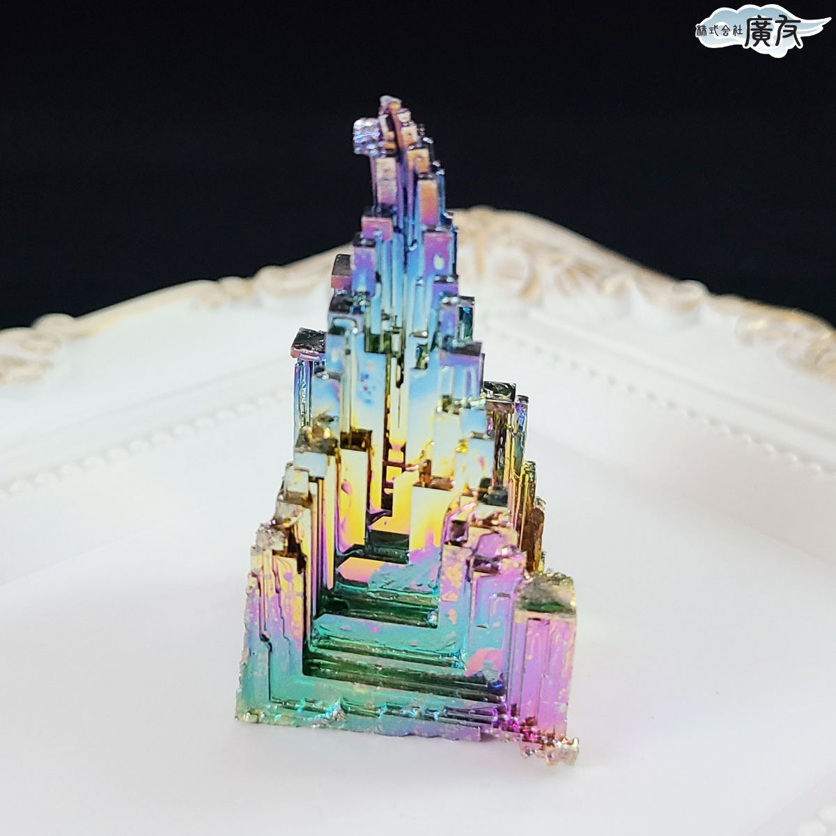 ドイツ産ビスマス人工結晶61g 現物販売 – 株式会社廣友