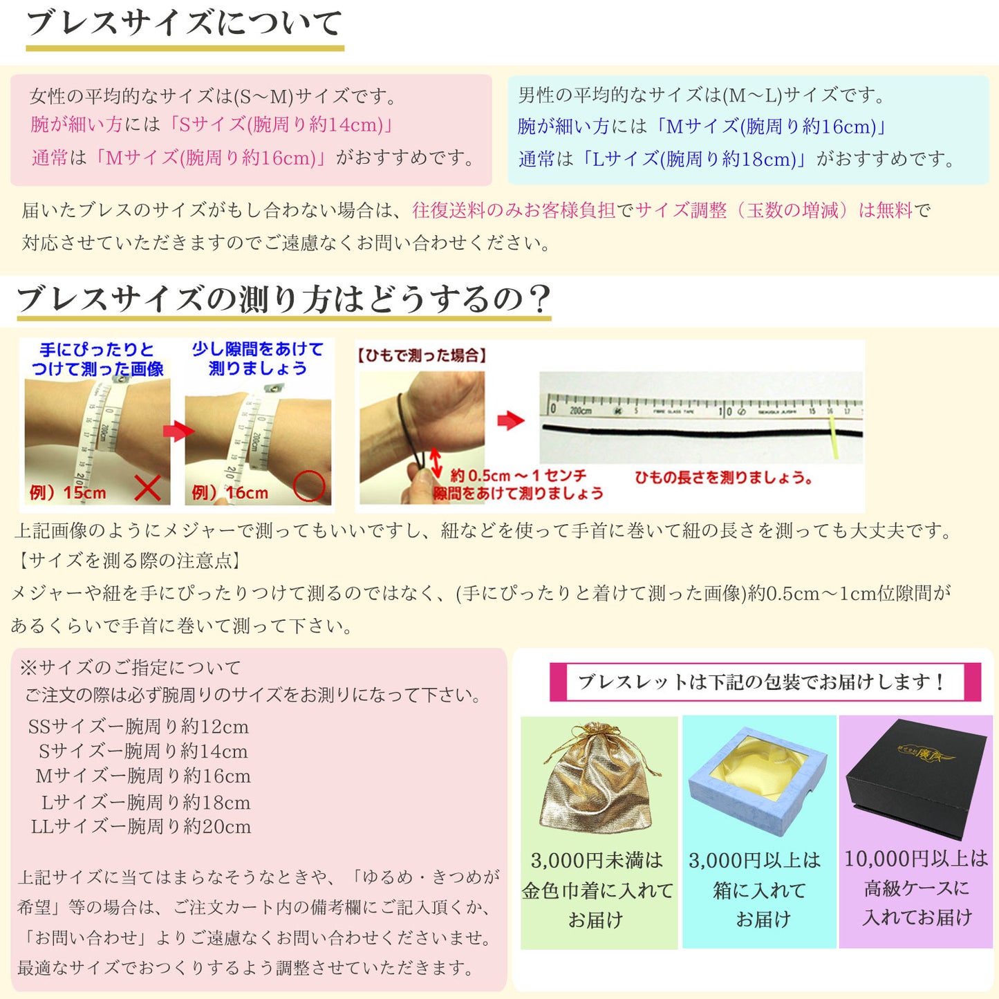 天珠 二眼ブレスレット 老茶 Aタイプ 現物販売【紙箱付き】【新商品】
