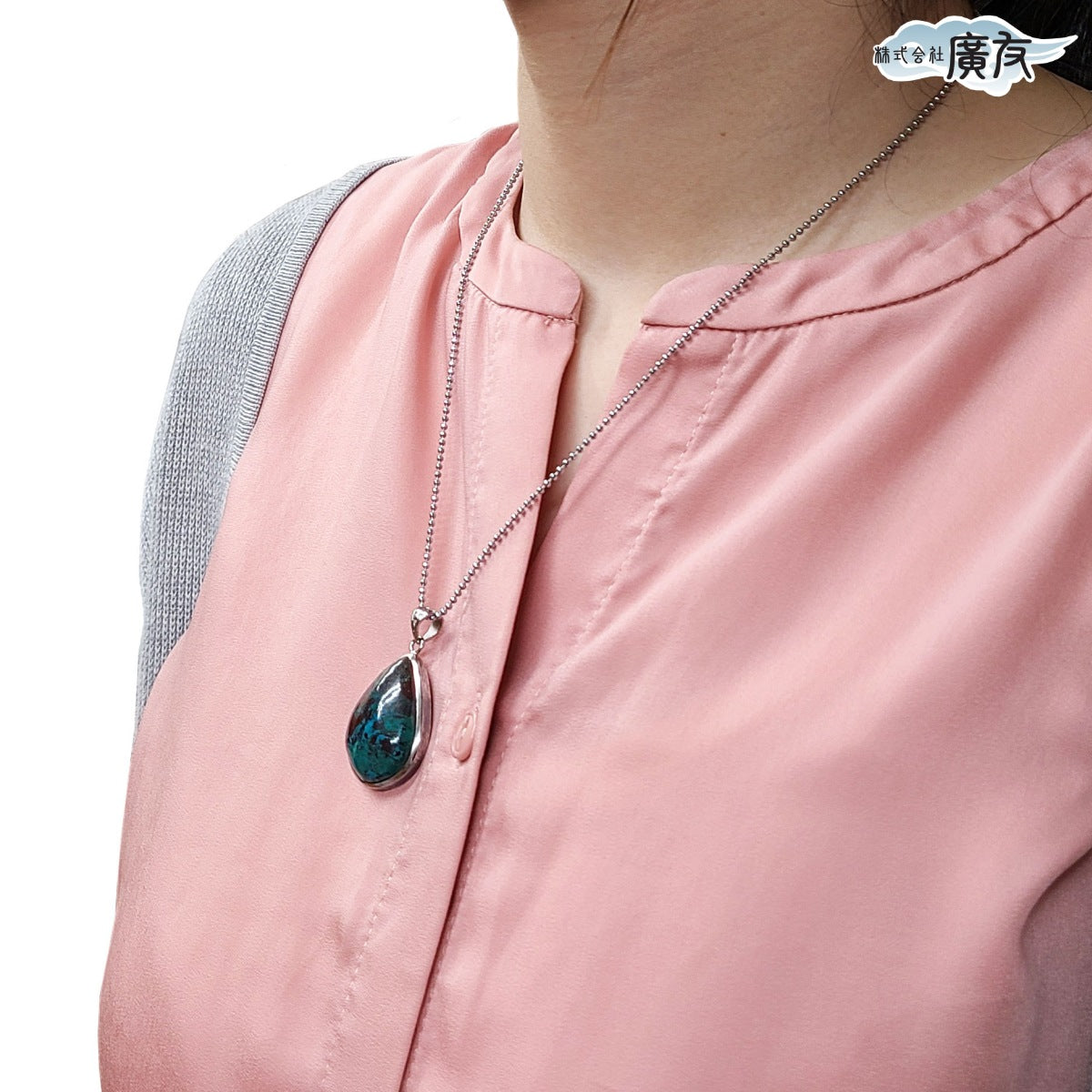 クリソコラ ペンダントトップ 10g 現品限り