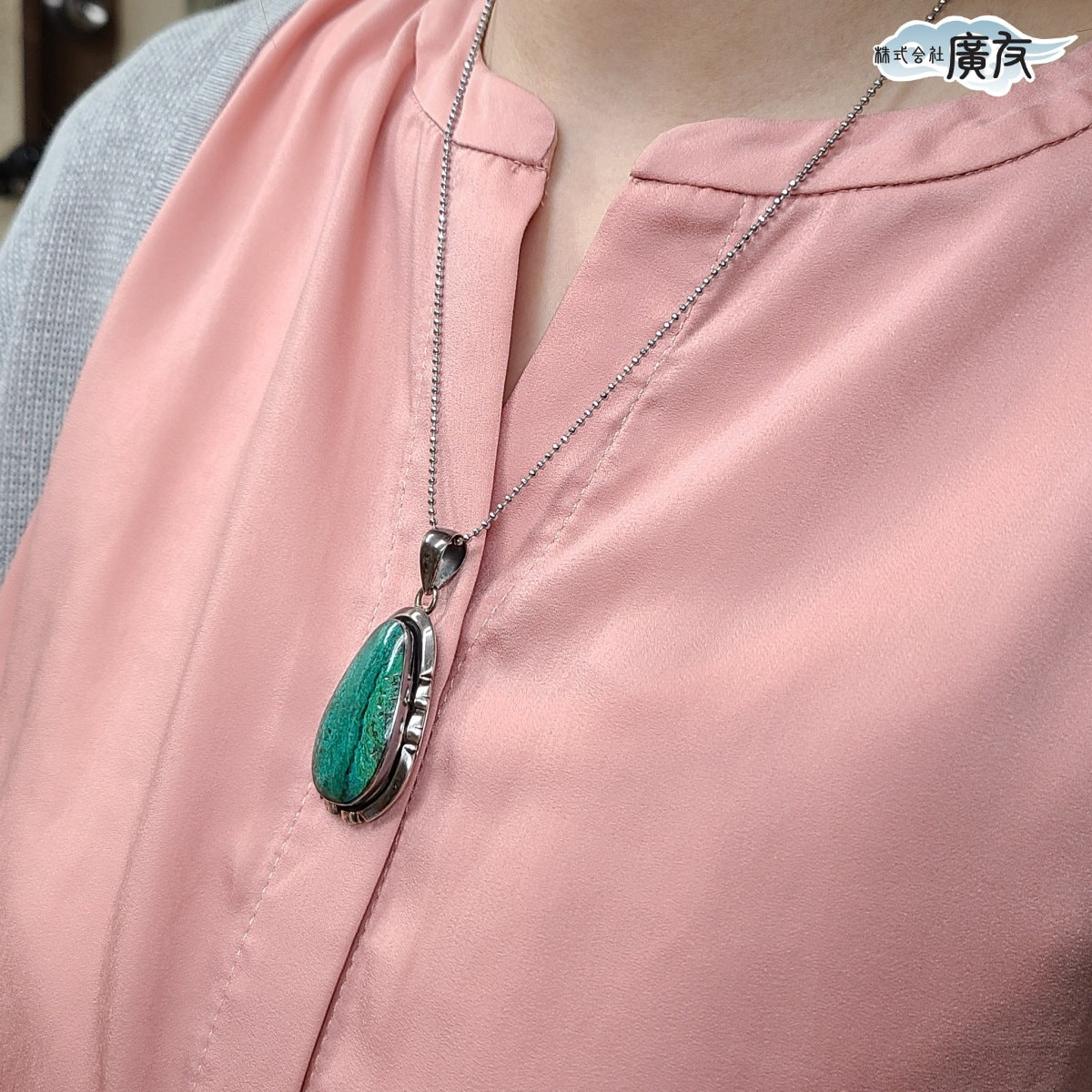 クリソコラ ペンダントトップ 12g 現品限り