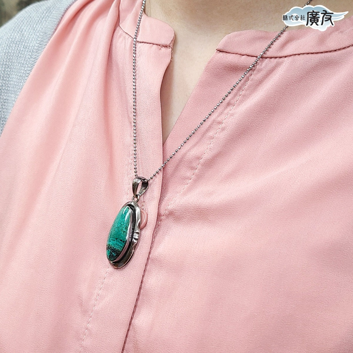 クリソコラ ペンダントトップ 9g 現品限り