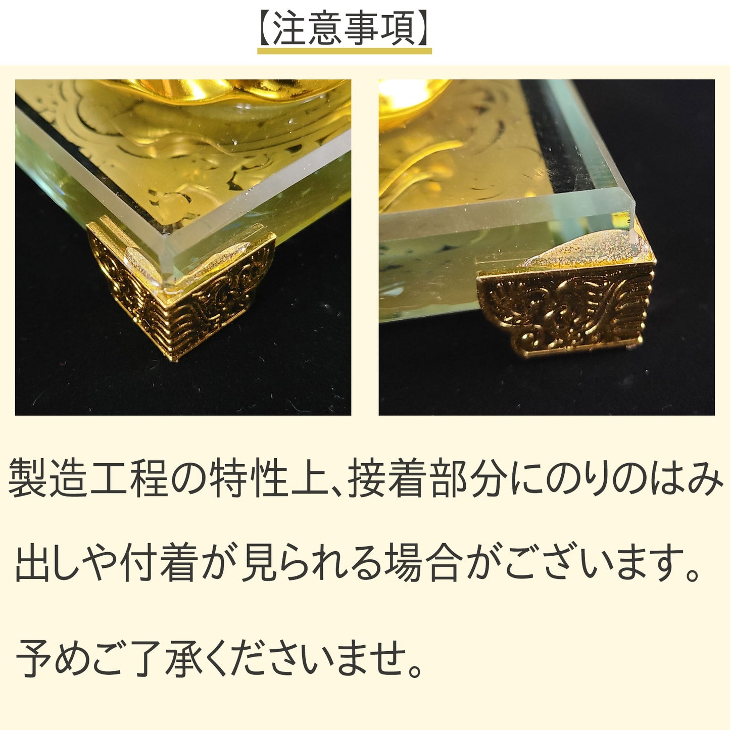 招財進宝布袋(砂金色)14番