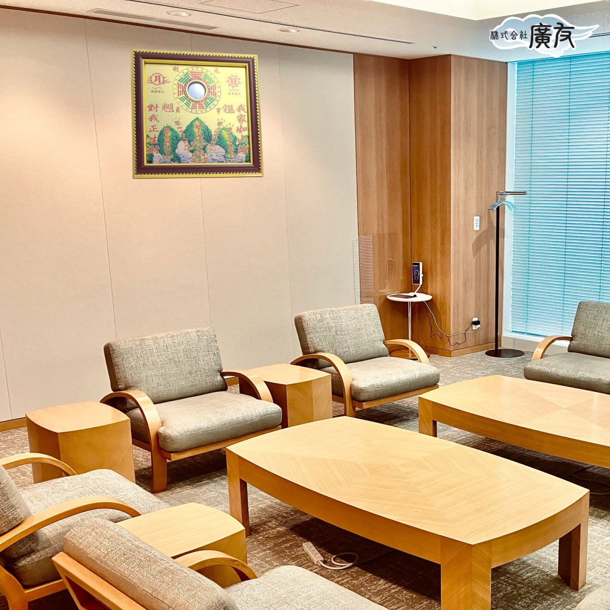 開運額「銅板 山海鎮」【再入荷新商品】