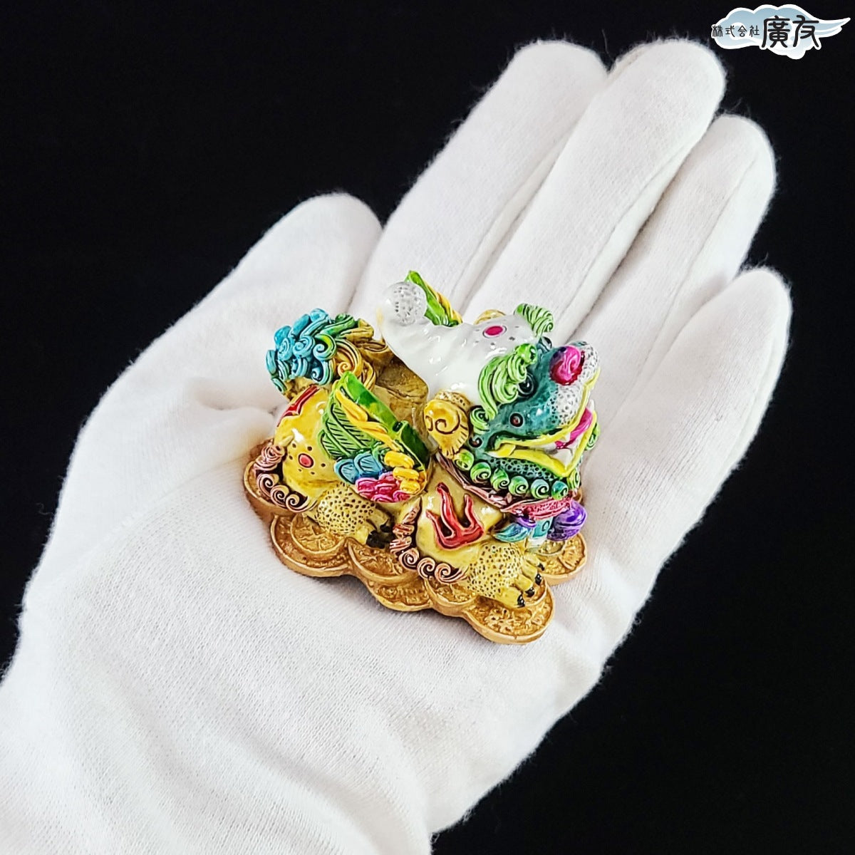 樹脂製ラッキーカラー「ヒキュウ」(ミニ)【再入荷新商品】