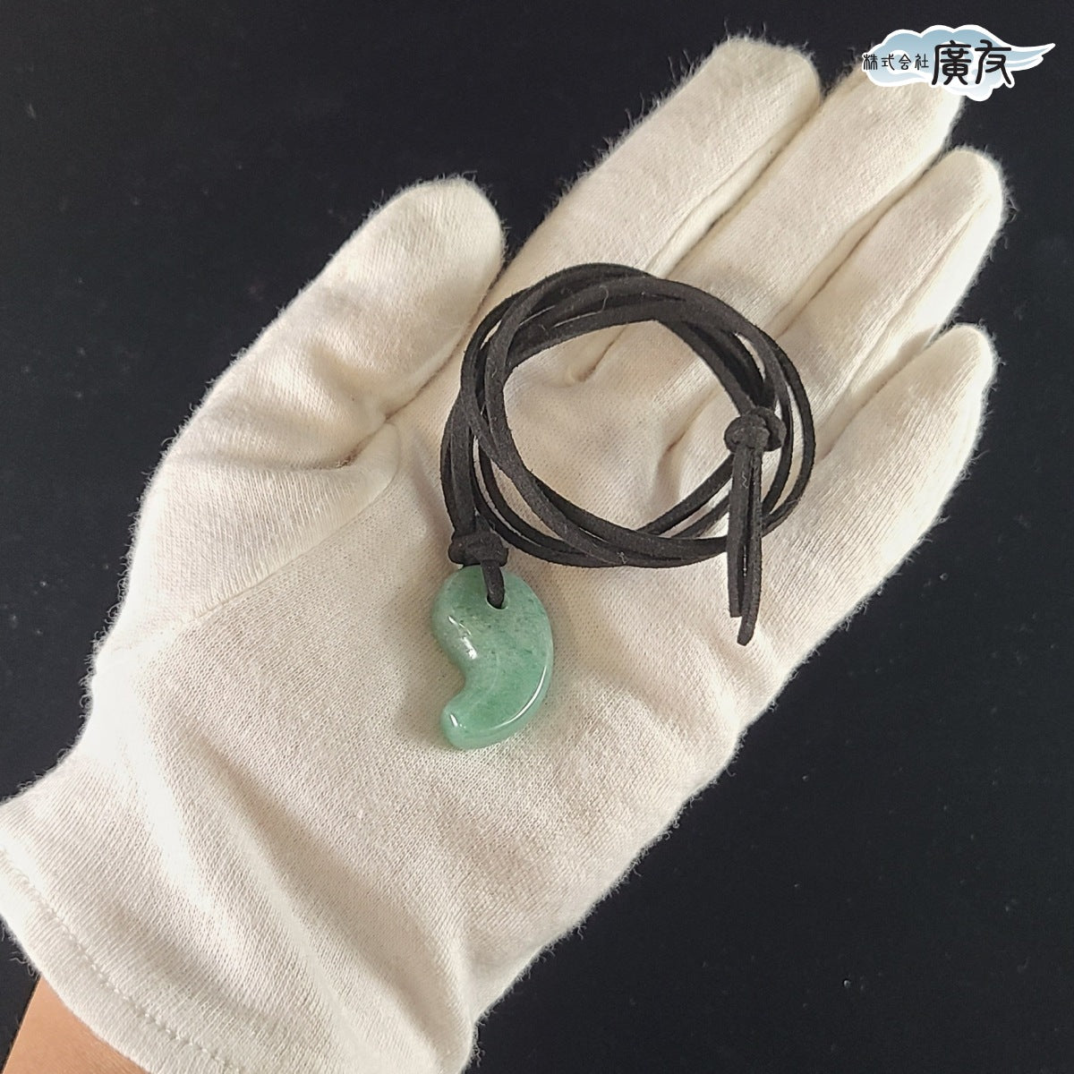 勾玉ネックレス(アベンチュリン)