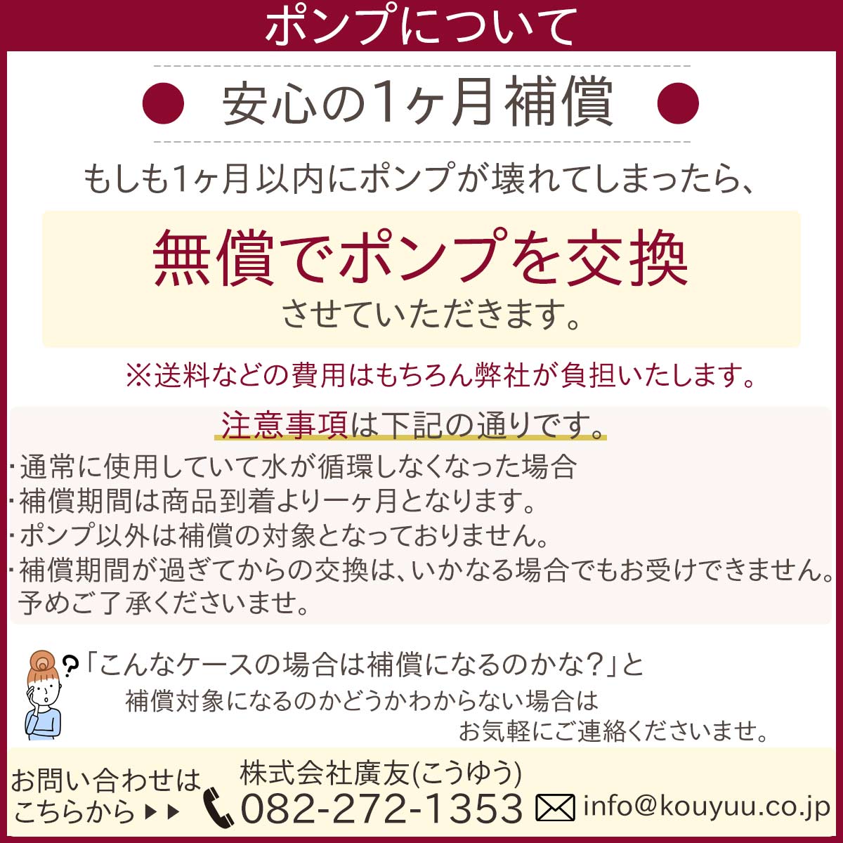 金運の五爪皇帝龍噴水