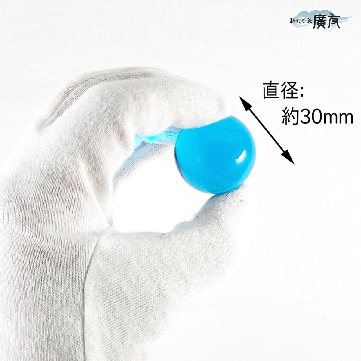 5個まとめ買いセット 合成クリスタル 30mm 丸玉 (5.トパーズ色)【新商品】