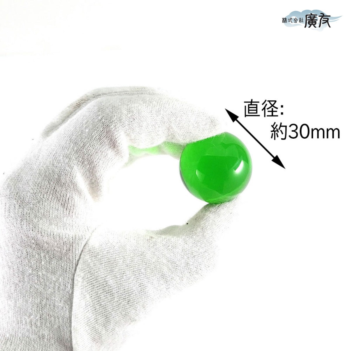 5個まとめ買いセット 合成クリスタル 30mm 丸玉 (6.エメラルド色)【新商品】