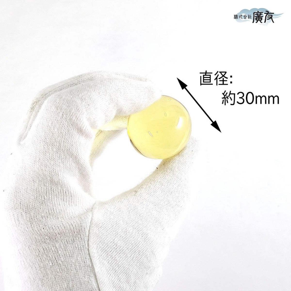 5個まとめ買いセット 合成クリスタル 30mm 丸玉 (7.シトリン色)【新商品】