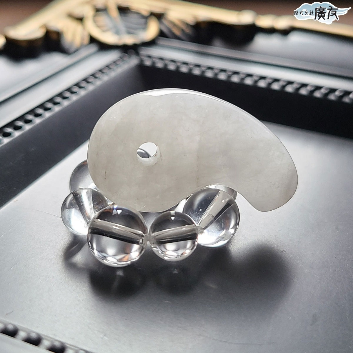 勾玉（天然水晶Bタイプ）【新商品】 – 株式会社廣友オンラインショップ