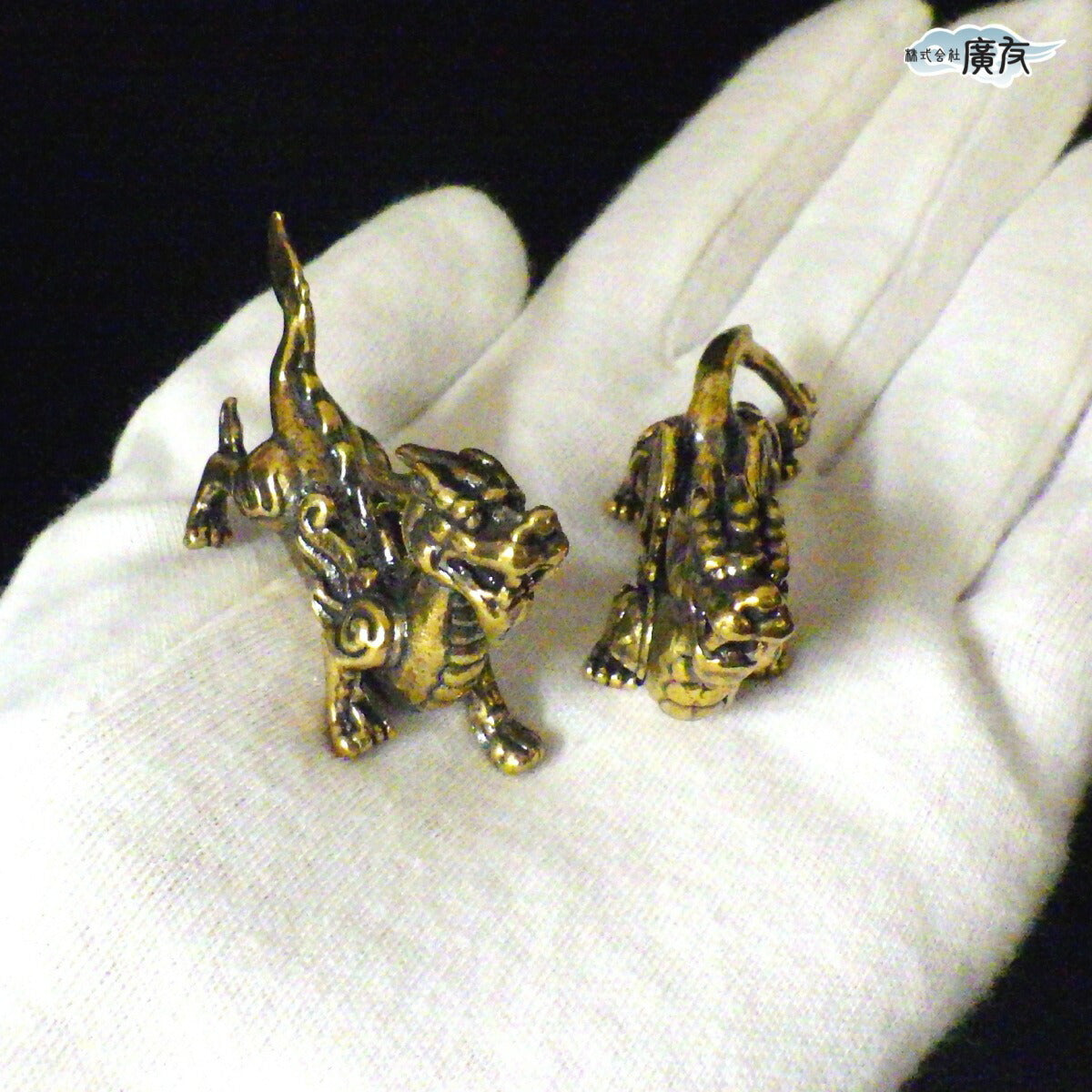 銅製 金運祈願のミニヒキュウ(一対)