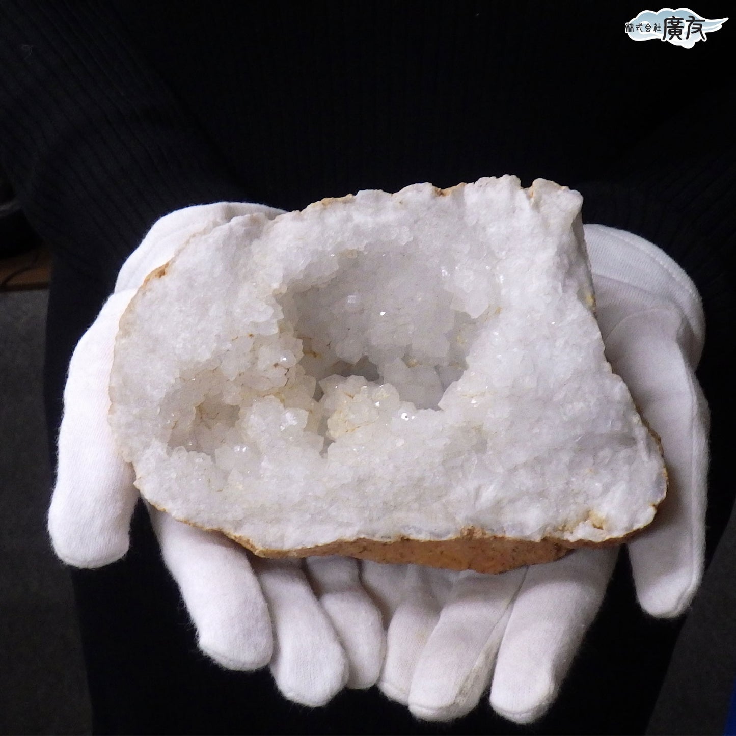 ホワイトアゲート (メノウ) 原石 ジオード1320g 現物販売【新商品】