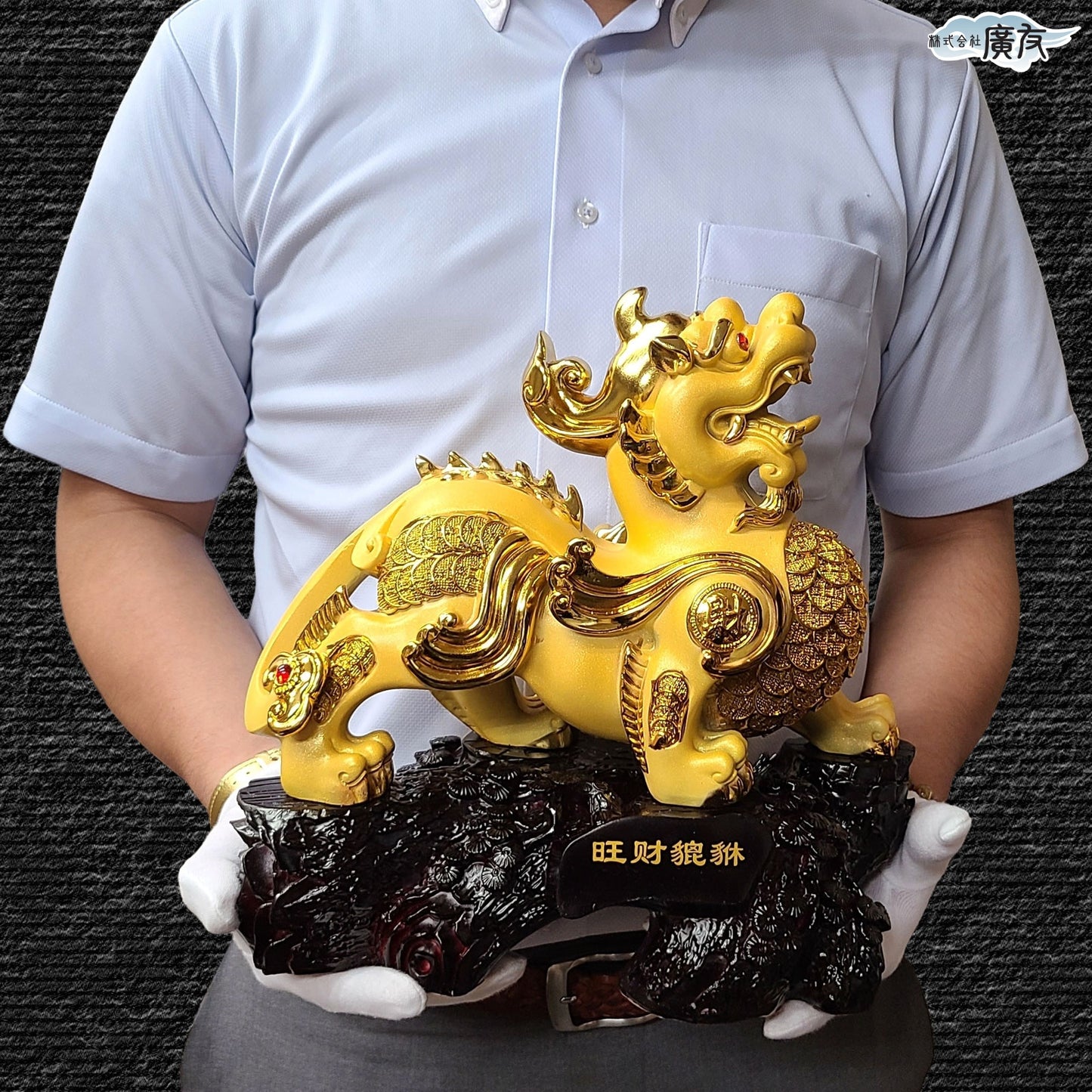 樹脂製 招財旺財ヒキュウ一対【新商品】