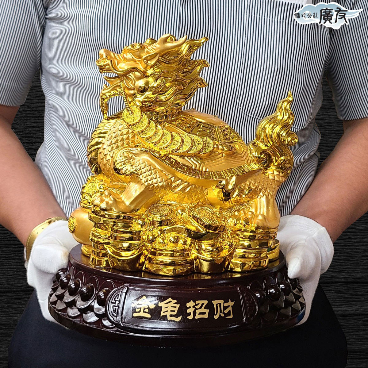 金亀招財龍亀 大