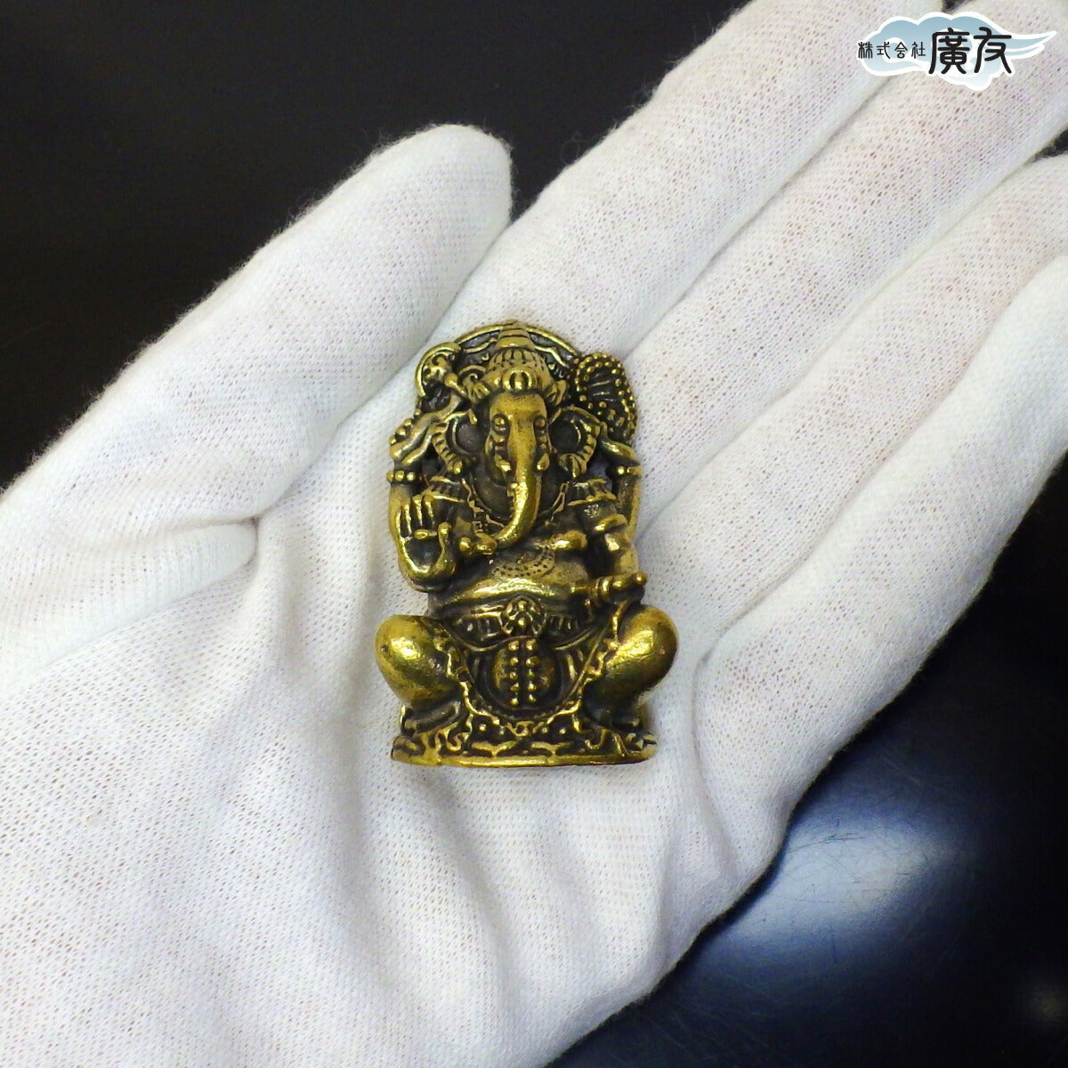 銅製 ミニガネーシャ