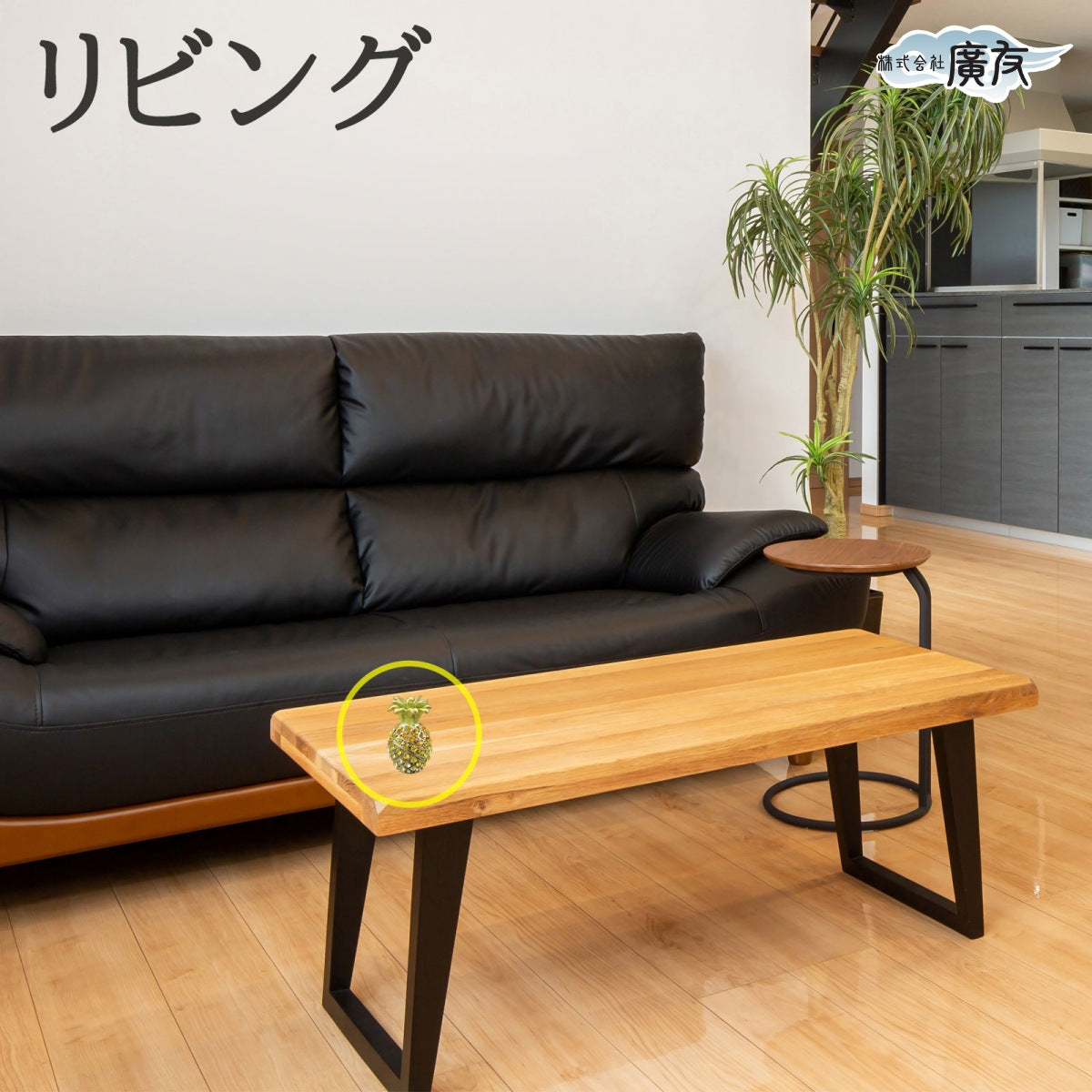 ラインストーン パイナップル 金色 小【新商品】