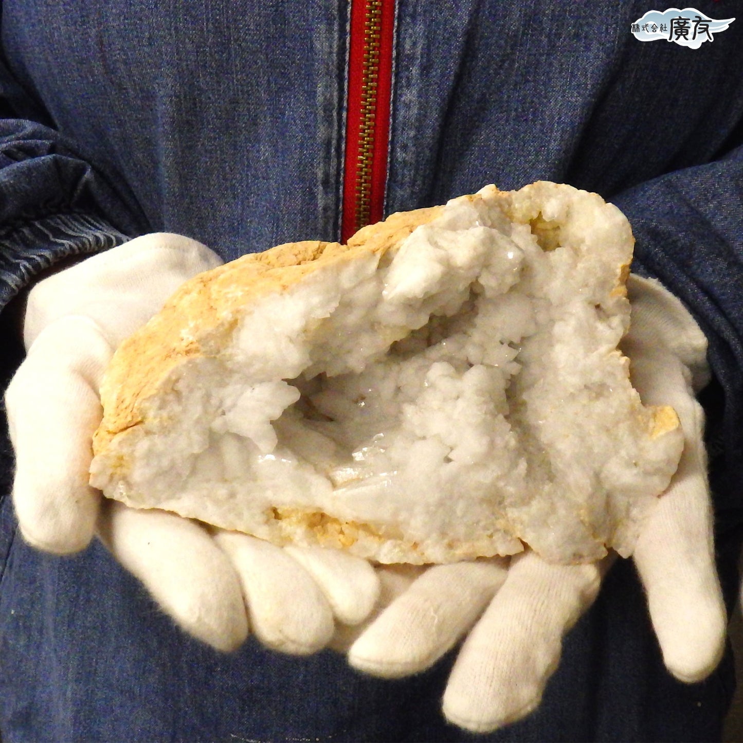 ホワイトアゲート (メノウ) 原石 ジオード1249g 現物販売【新商品】