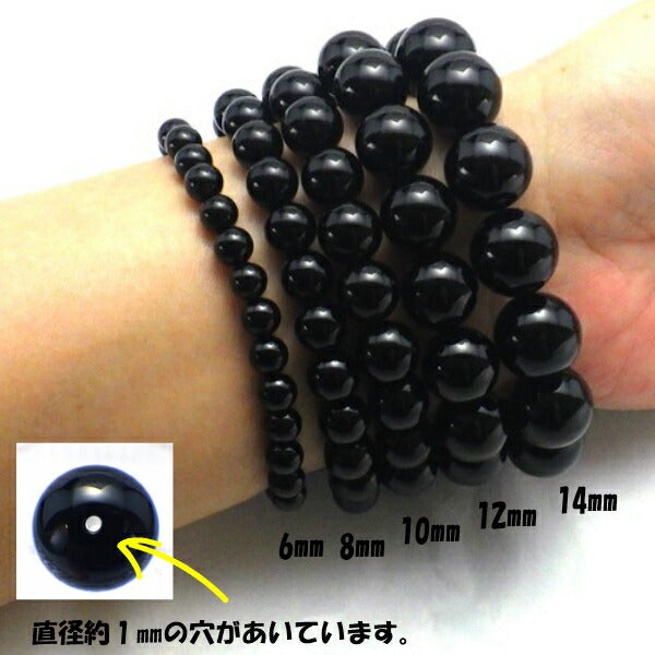 パワーストーン パーツ モリオン 12~12.9mm 一粒売り バラ売り