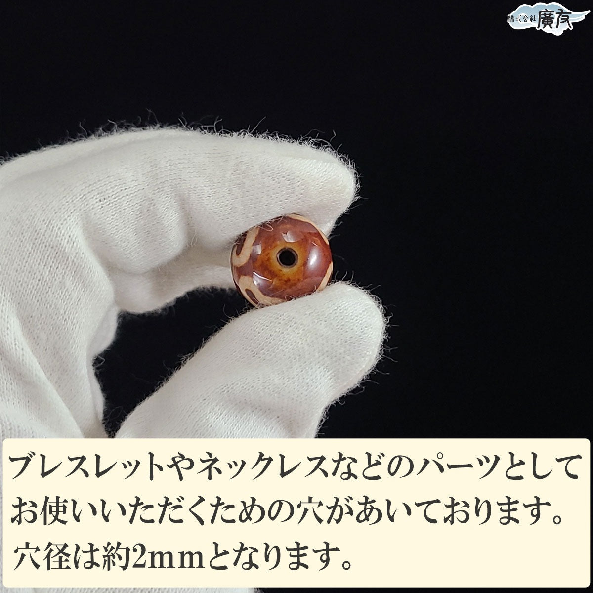 高級龍紋 蓮花天珠 (丸)16~16.9mm(1個)【新商品】