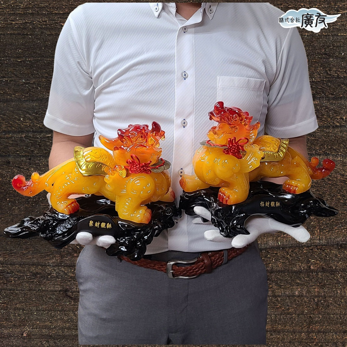 瑠璃 招財避邪 貔貅(ヒキュウ)(一対)(特大)(黄)中国結 五帝古銭付き【再入荷新商品】