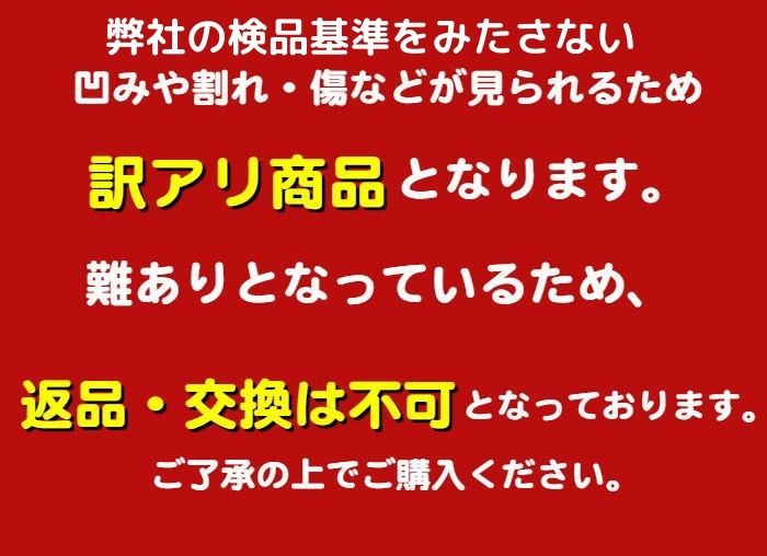 【少々難有のため特価】白瑠璃 雌雄貔貅 ヒキュウ 一対【訳アリ 返品・交換不可】