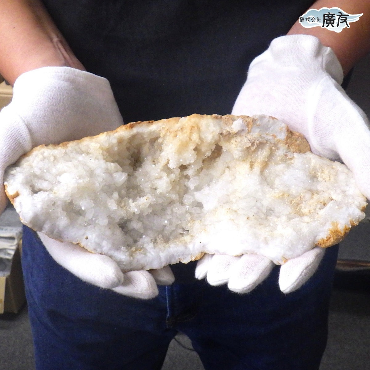 ホワイトアゲート (メノウ) 原石 ジオード 1181g 現物販売