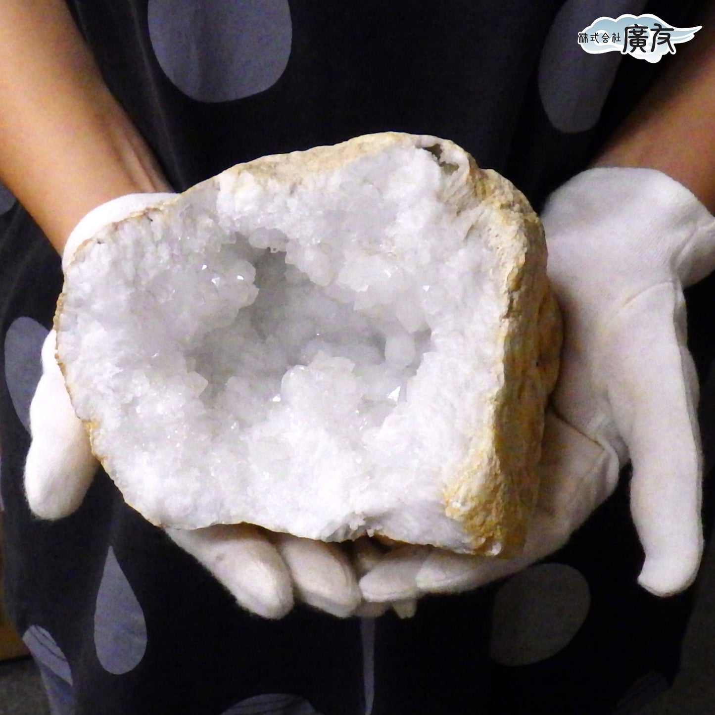 ホワイトアゲート (メノウ) 原石 ジオード 2100g 現物販売