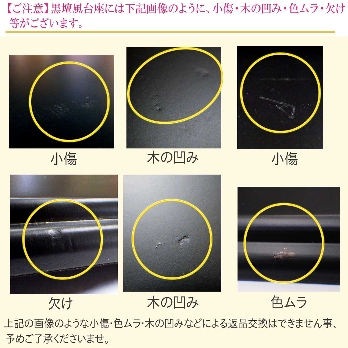~現代風水研究会 会長「安藤 成龍」先生 推薦状付き~ 「金運願い龍」●願い龍(大)×1●専用付属品「黒檀風花台」×1●フェルト(赤)×1●タイガーアイ20mm×1●推薦状×1