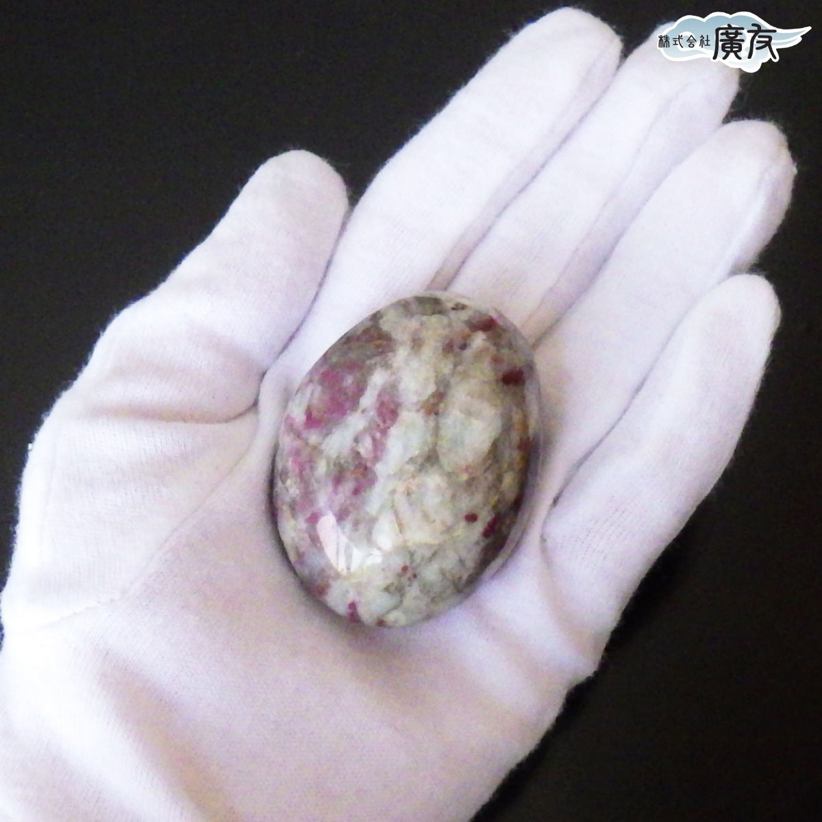 トルマリン89g 握り石 現品限り 白色巾着付き