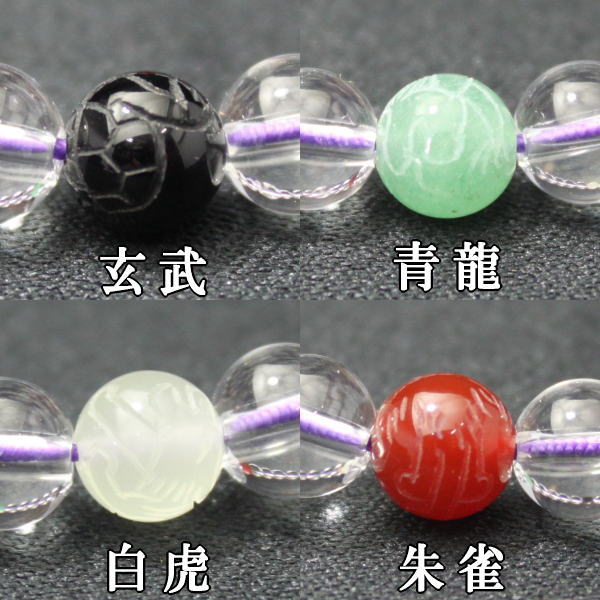 風水ブレスレット●石の意味カード【紙箱付き】