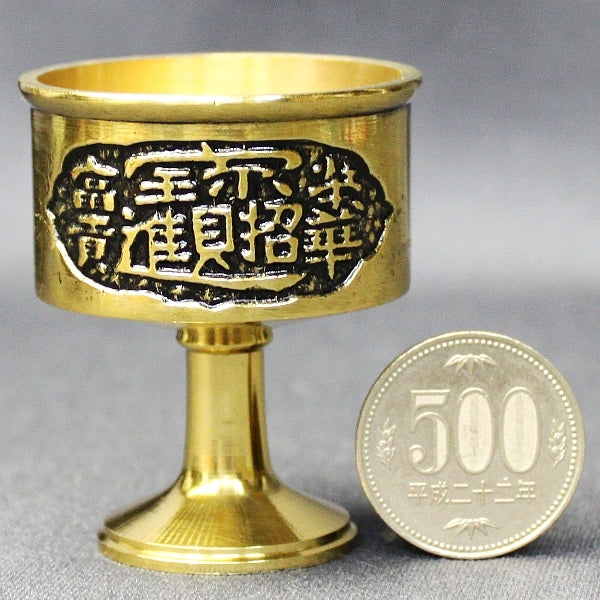 銅製｢水杯(水盃) 大｣ ×10個まとめ買い