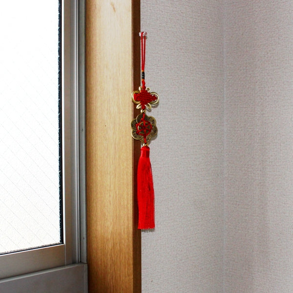 中国結　風水七帝古銭（赤）