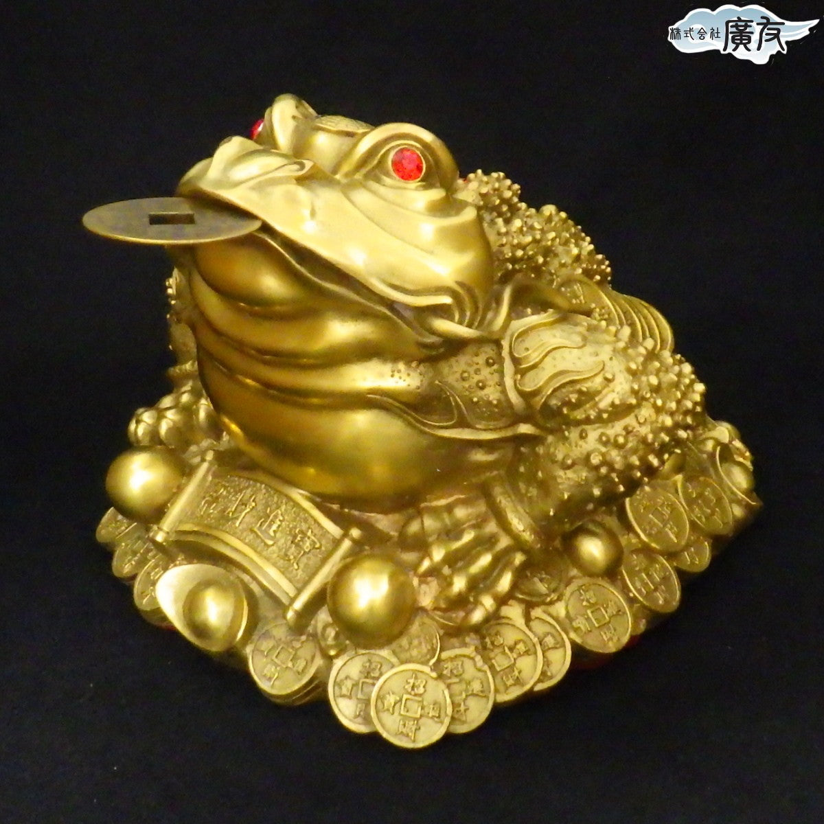 銅製「三脚蛙(特大)」●古銭付き
