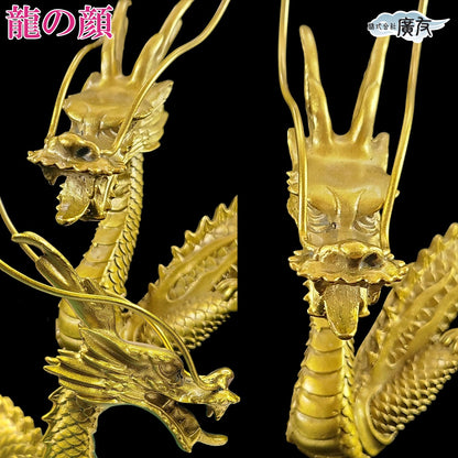 銅製　願い龍（大）【選べる宝珠1個付】【再入荷新商品】