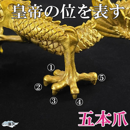 ～現代風水研究会 会長「安藤 成龍」先生 推薦状付き～ 「金運願い龍」●願い龍(大)×1●専用付属品「黒檀風花台」×1●フェルト(赤)×1●タイガーアイ20mm×1●推薦状×1
