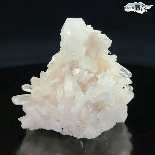 天然水晶クラスター156g 現物販売
