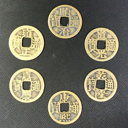 銅製｢風水六帝古銭(6枚組)小｣