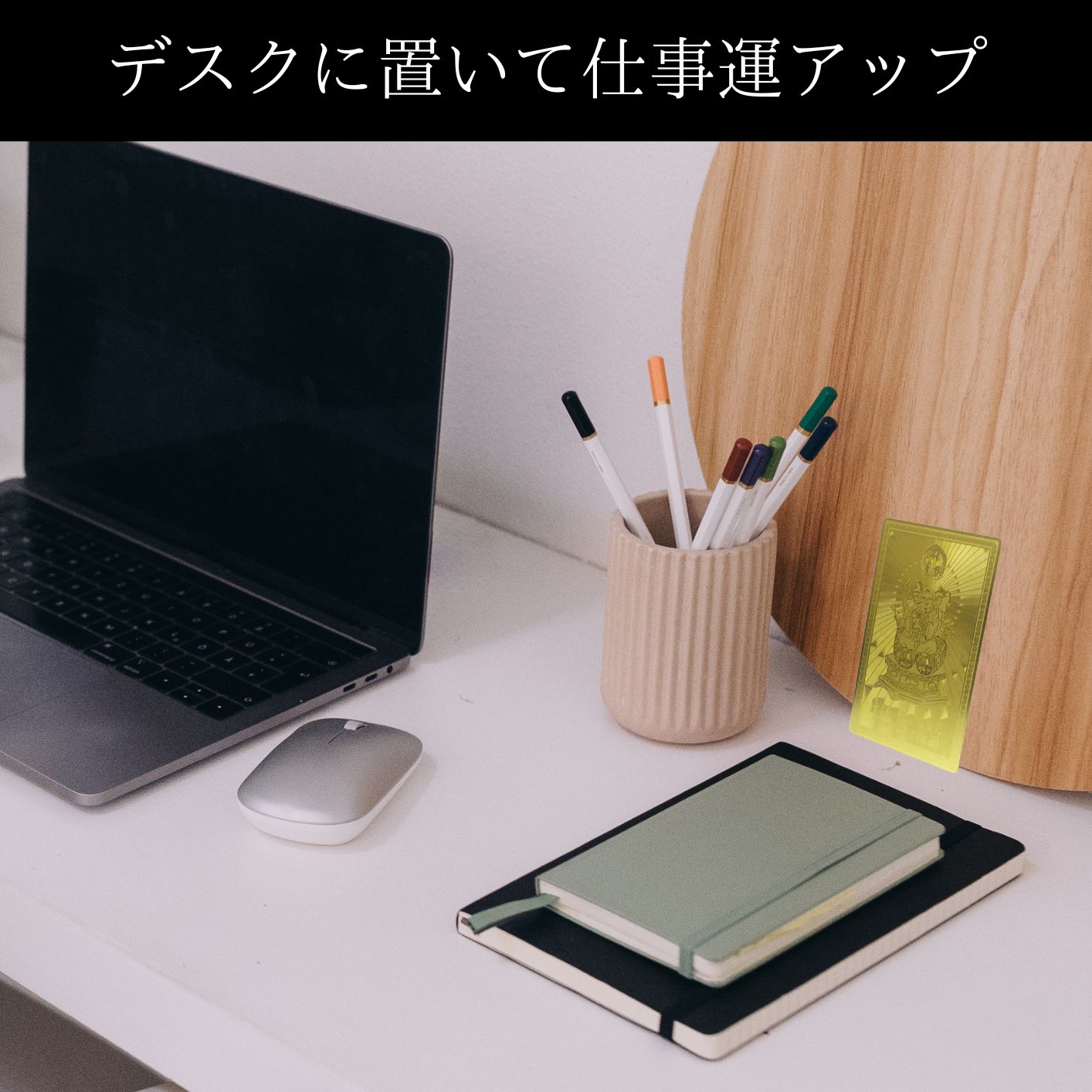 三面 大黒天 毘沙門天 弁財天」 護符 – 株式会社廣友オンラインショップ